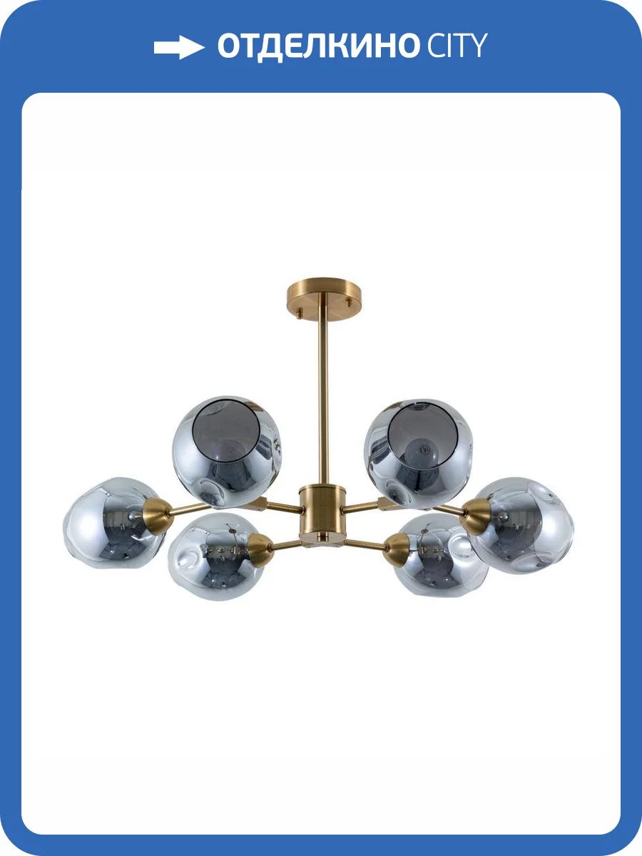 Потолочная люстра Arte Lamp Yuka Smoky A7759PL-6PB фото 5