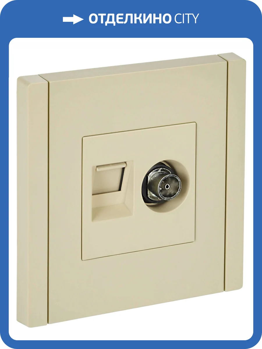 ТВ-розетка+Ethernet RJ45 IEK Forte&Piano FP-AK20-2-K10 ваниль фото 6