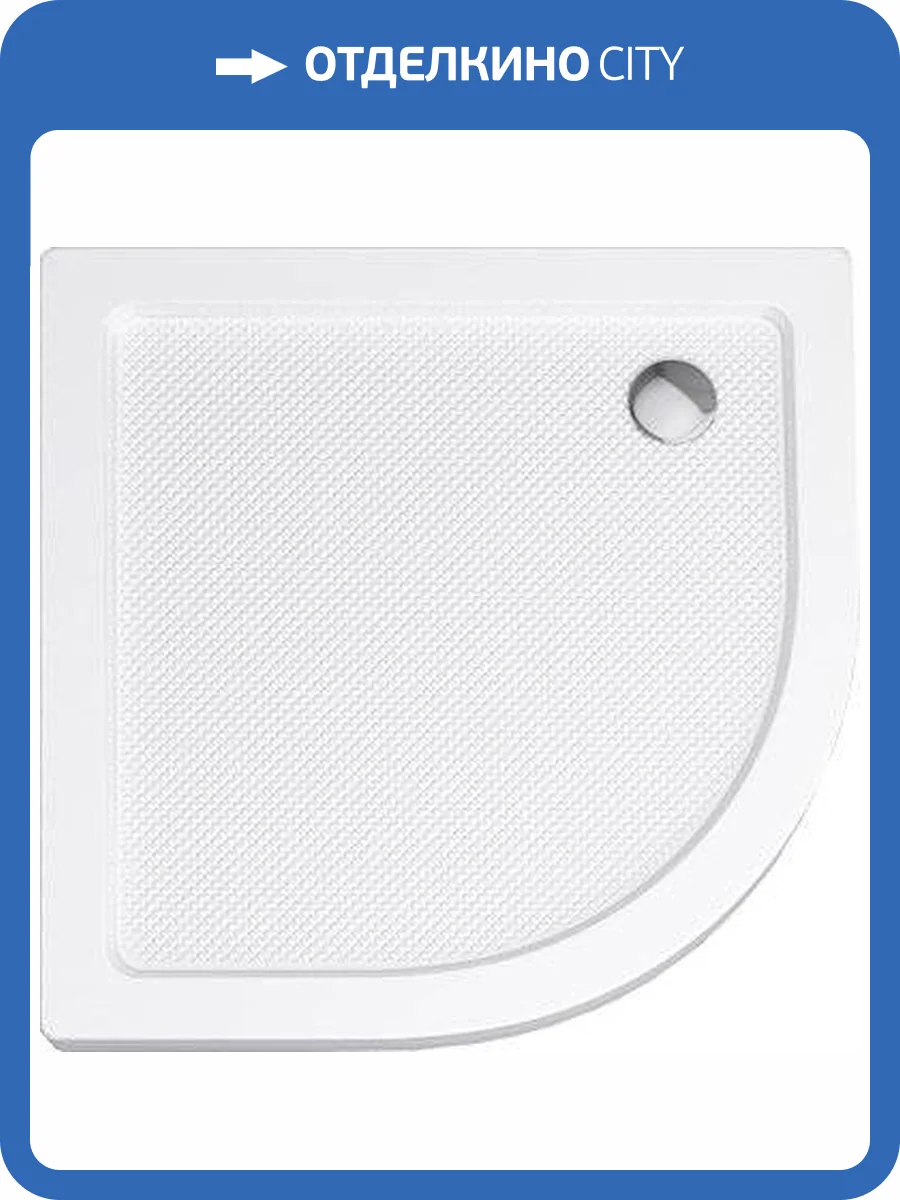 Поддон для душа Wasserkraft Isen 26T00 80x80 см фото 5