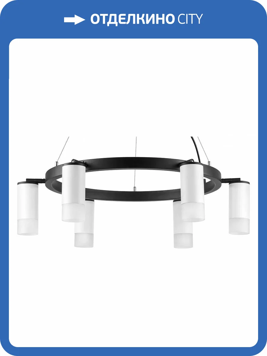 Подвесная люстра Lightstar Rullo LR0163661 фото 4