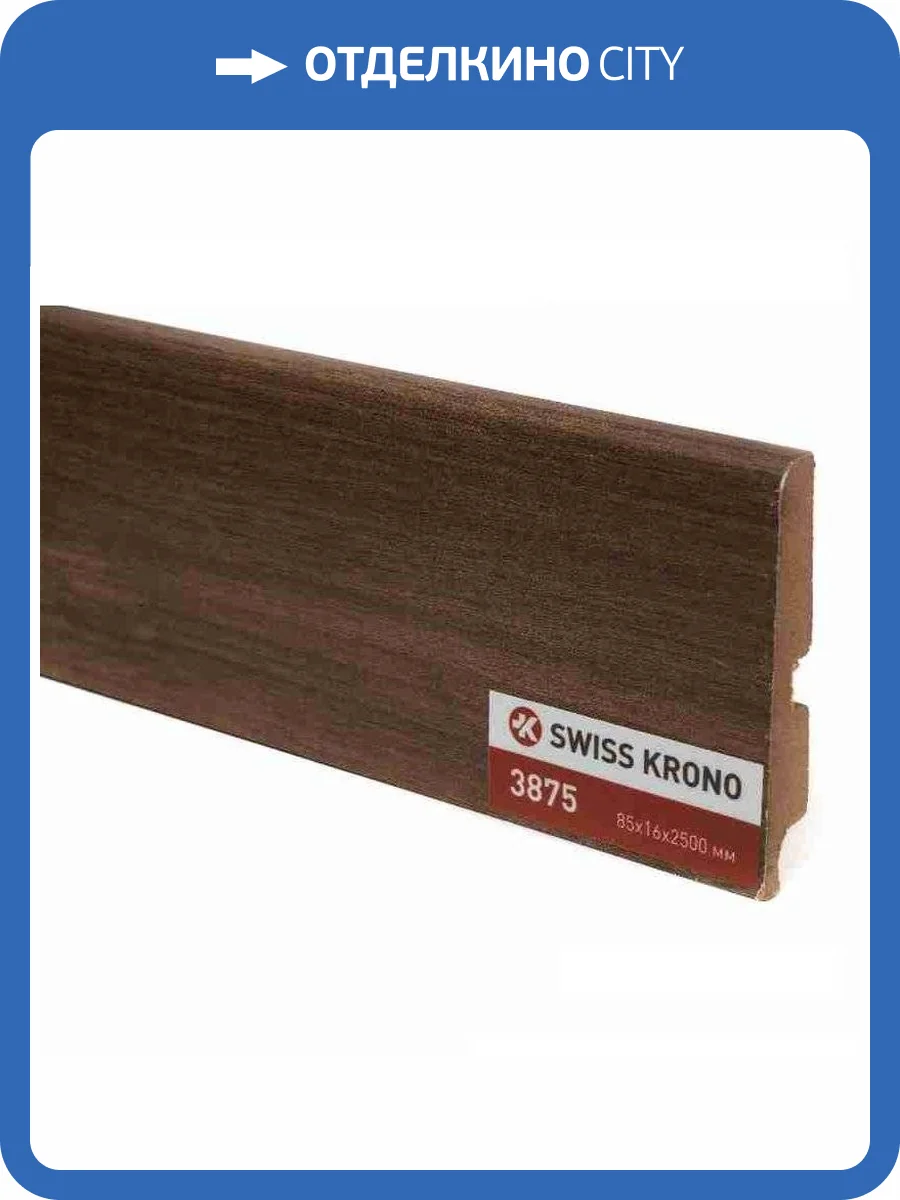 Плинтус МДФ Kronopol Дуб Индийский 3875 2500x85x16 фото 2