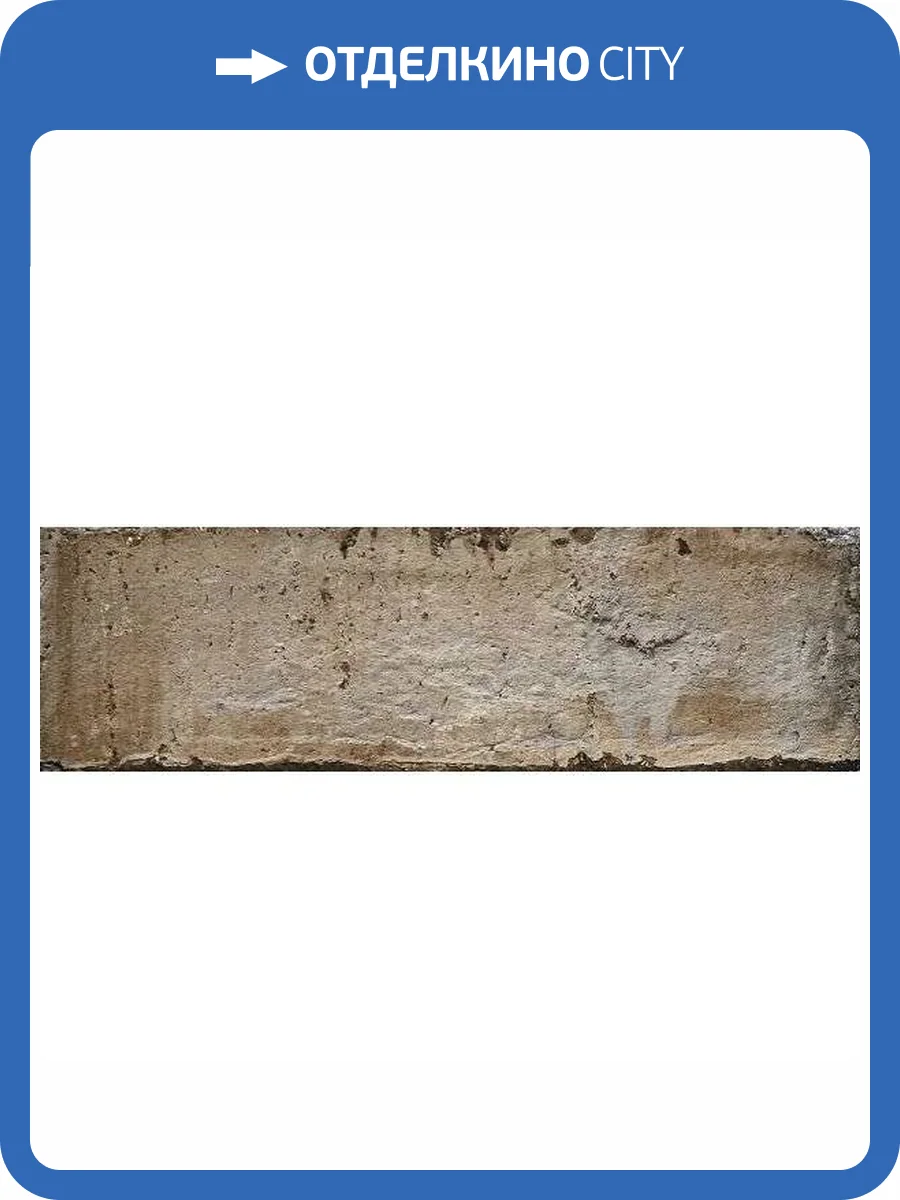 Керамическая плитка Beryoza Ceramica Brick House Палевый 7.5x25 фото 2