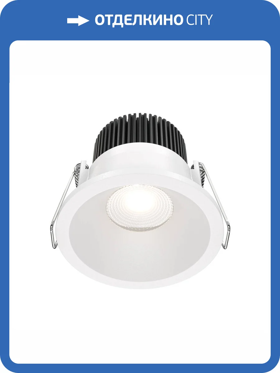 Встраиваемый светильник Technical Zoom DL034-01-06W4K-W фото 4