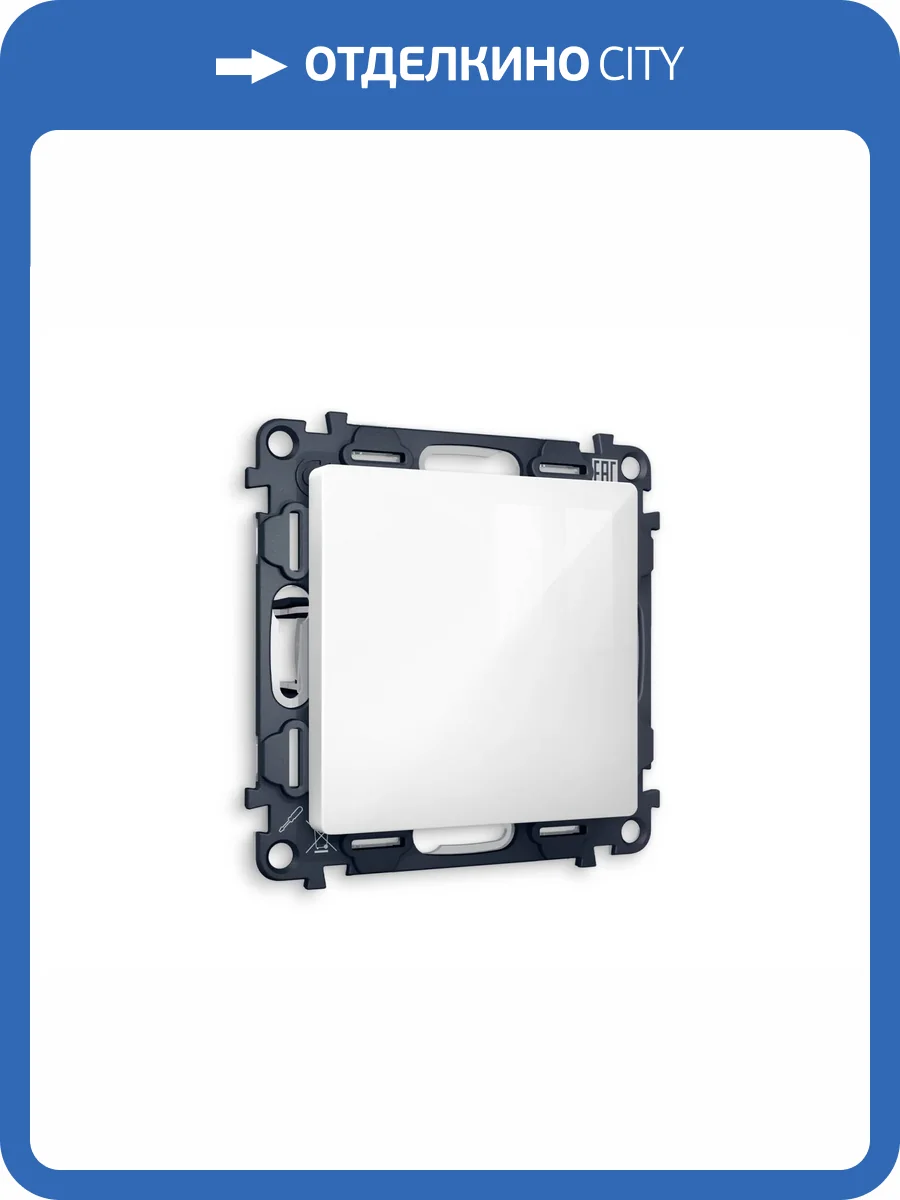 Комплект суппорта универсального Ambrella Volt Alfa MA116010 белый глянец фото 4