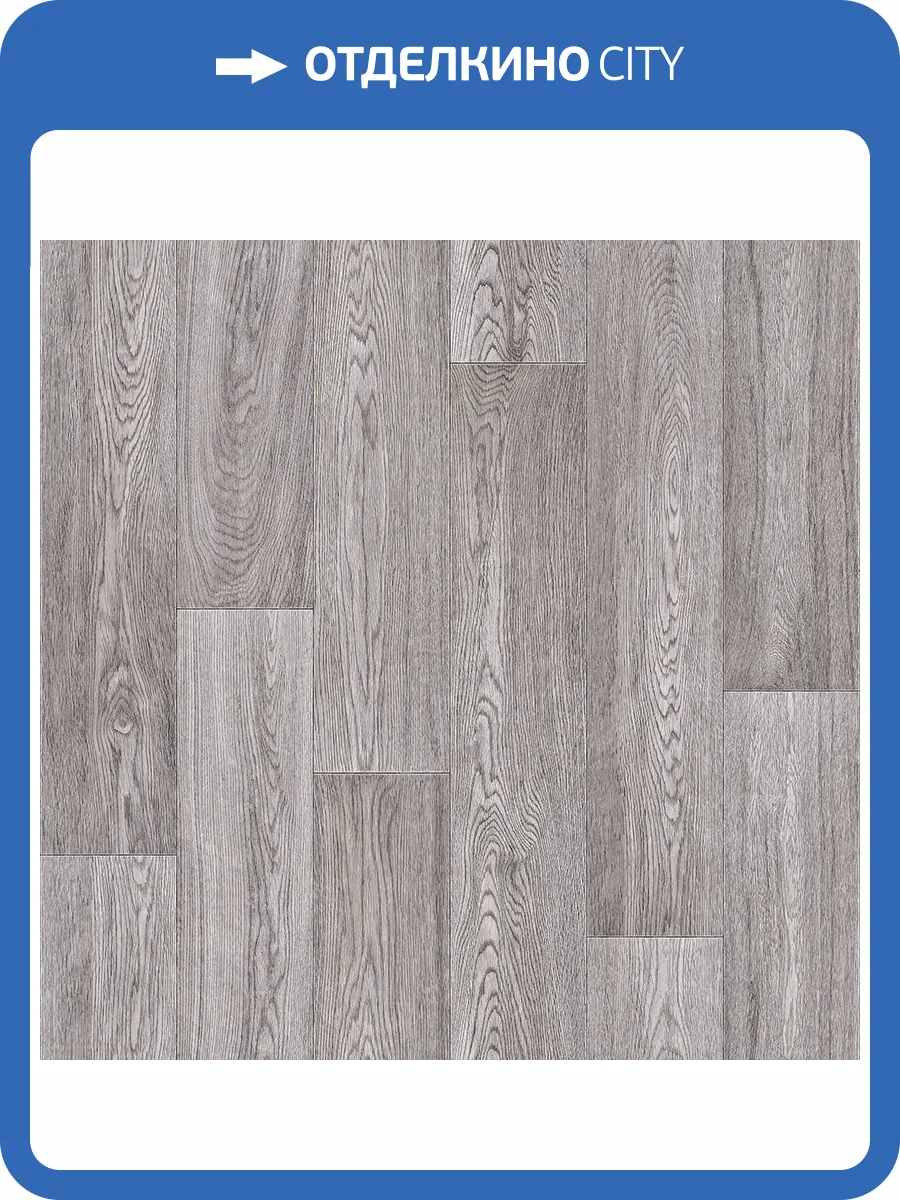 Линолеум Profi Strong Plus 14_911M Toledo (рулон: 3x25=75 м2) фото 4