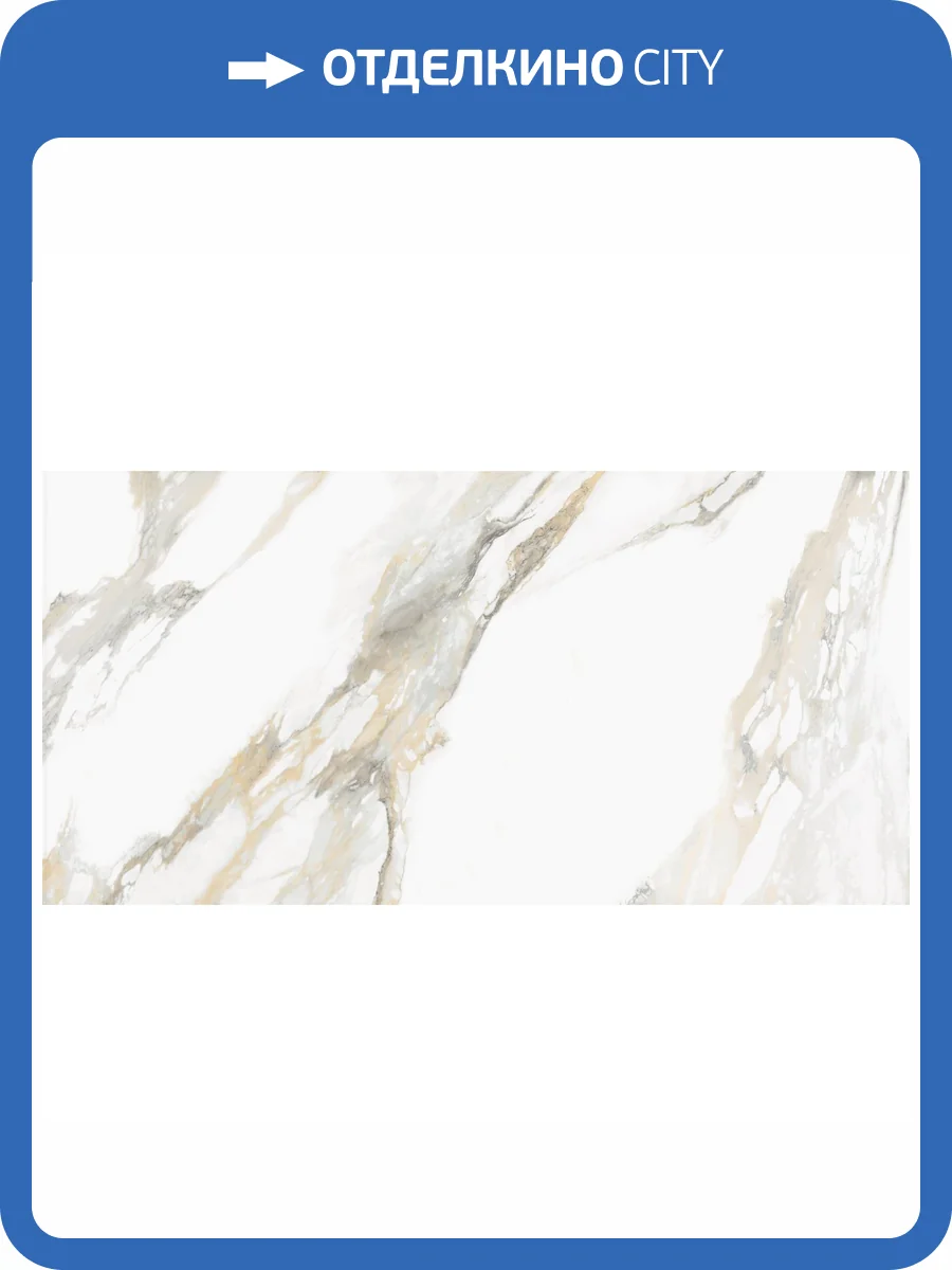 Керамогранит Lasselsberger Ceramics Рерих 6260-0249 Светлая 30x60 фото 6