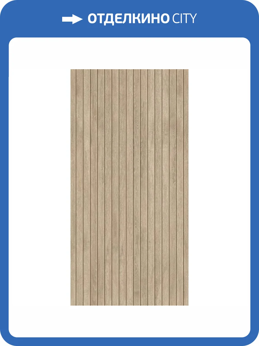 Керамогранит Global Tile Verano GT1206017972MGlR Бежевый 60x120 фото 3