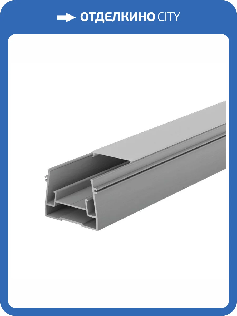 Профиль алюминиевый встраиваемый разделительный Wolta WAP-S-40/32/2000-A фото 3