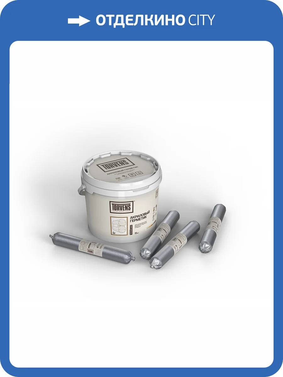 Герметик для дерева Torvens венге 600 мл (колеровка оплачивается отдельно) фото 3