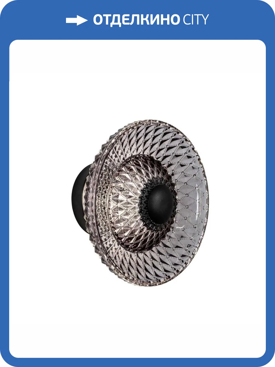 Настенный светильник Modelux Modestyle MS.6671.250 BK фото 9