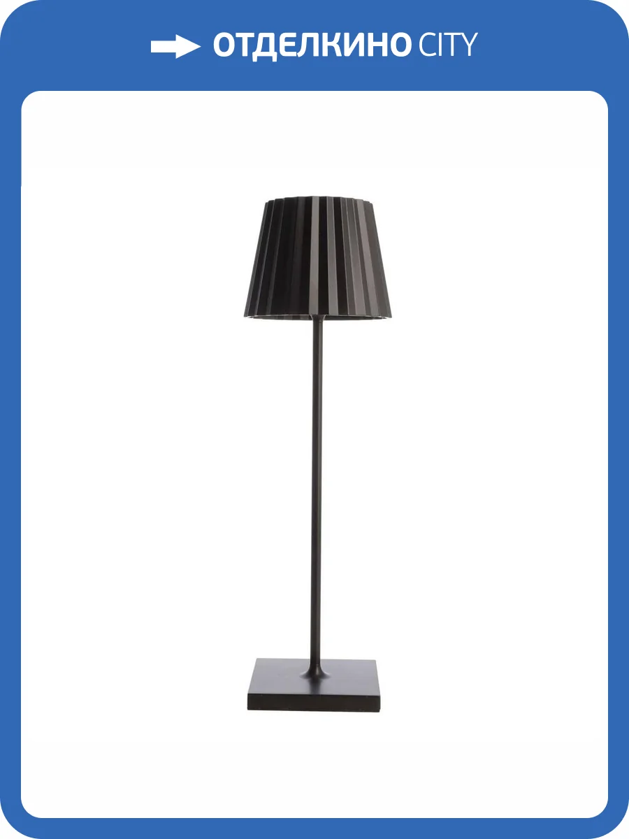 Настольная лампа Deko-Light Sheratan 346014 фото 6