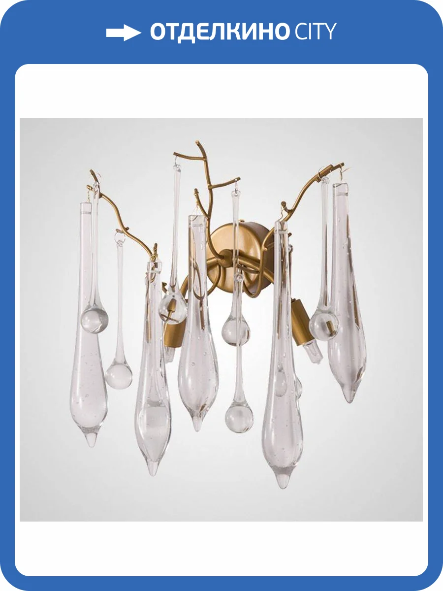 Бра Imperium Loft Sunwise 141048-26 фото 8