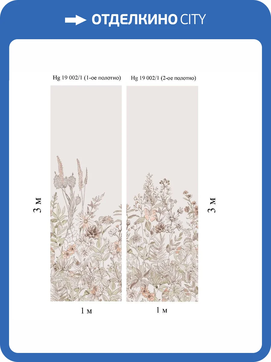 Панно Hygge Hygge III Dacha Hg19 002/1 (2-ое полотно) фото 3