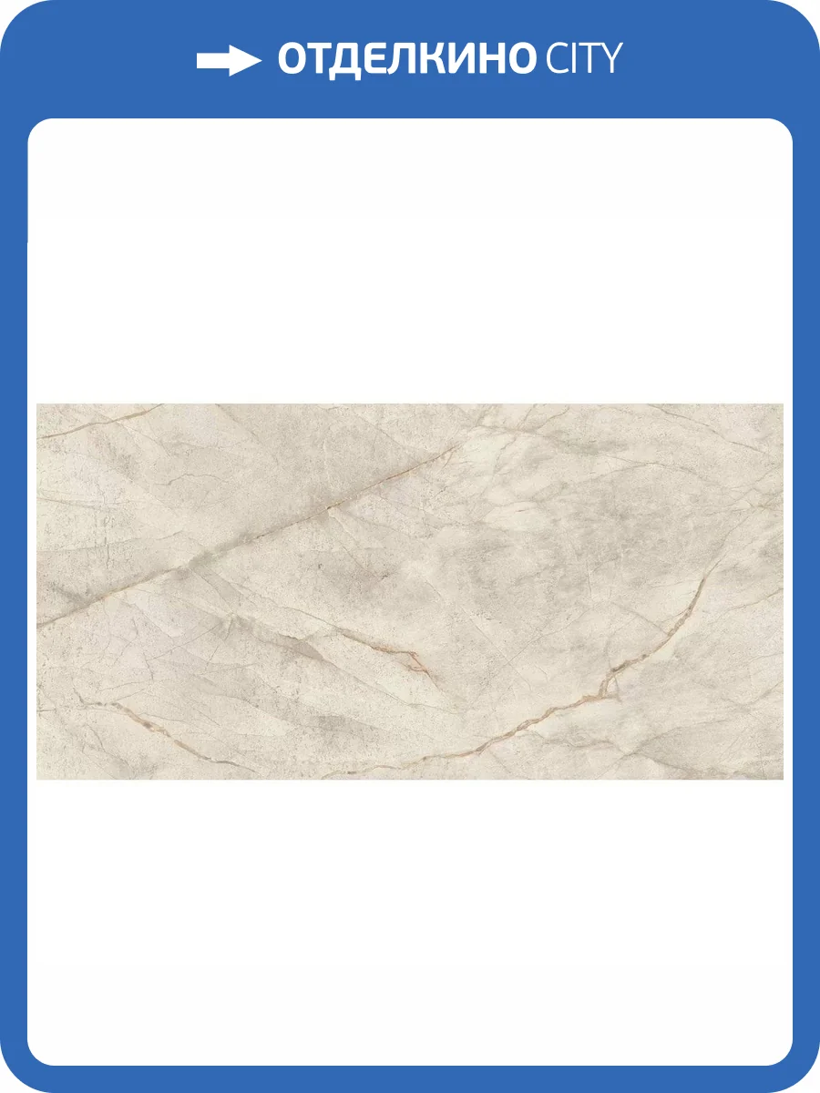 Керамогранит Atlas Concorde Marvel Diva AXJW White Everest Lapp 120x240 фото 21