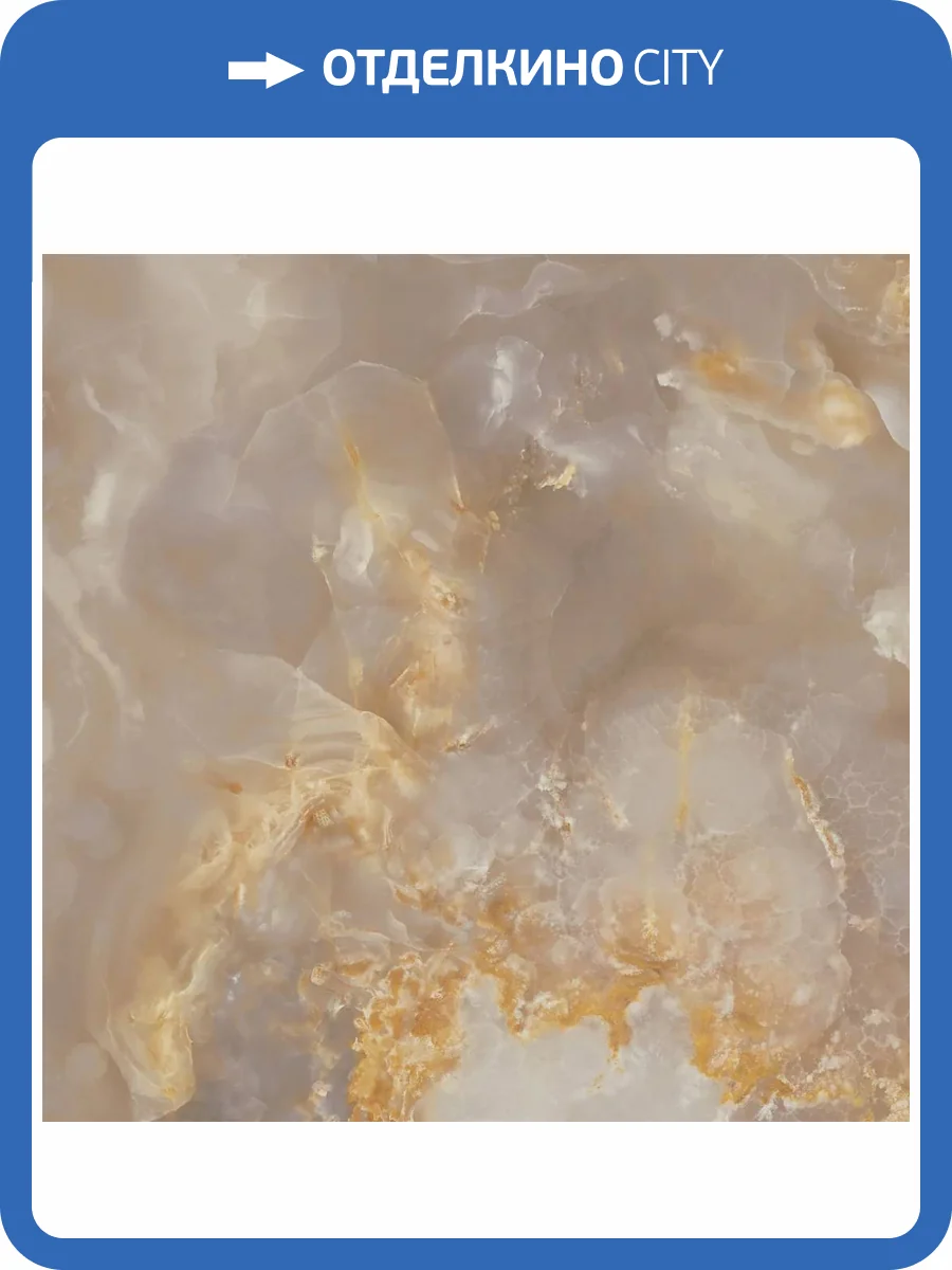 Керамогранит Paradyz Invisible Blush Gres Szkl. Rekt. Poler 119.8x119.8 фото 5