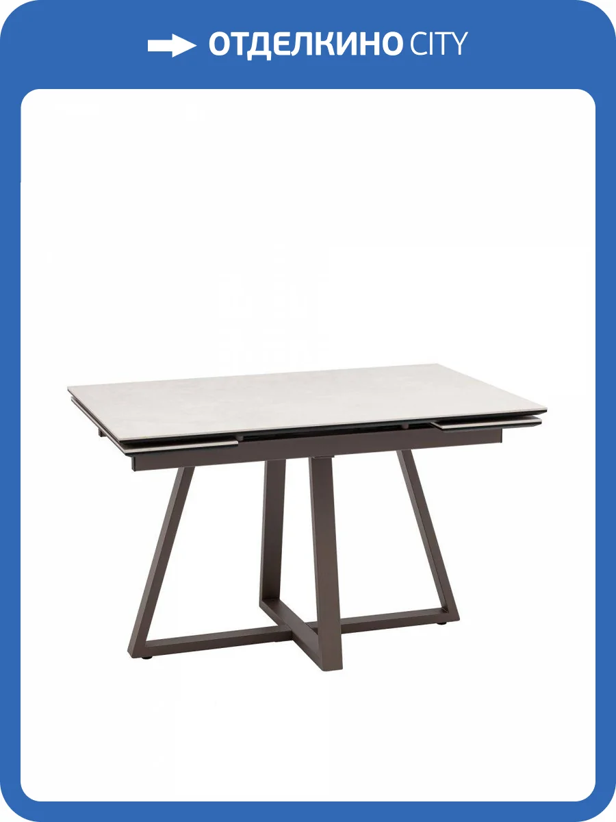 Кухонный стол Stool Group Керас AV 2127-1200/800-CLG-7006T Carmen light grey фото 7