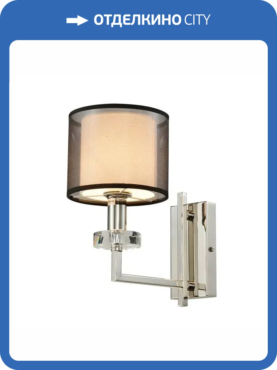 Бра Aployt Flavi APL.753.01.01 фото 2