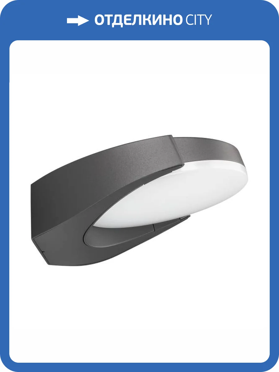 Светильник на штанге Arlight Eye 29979 фото 9