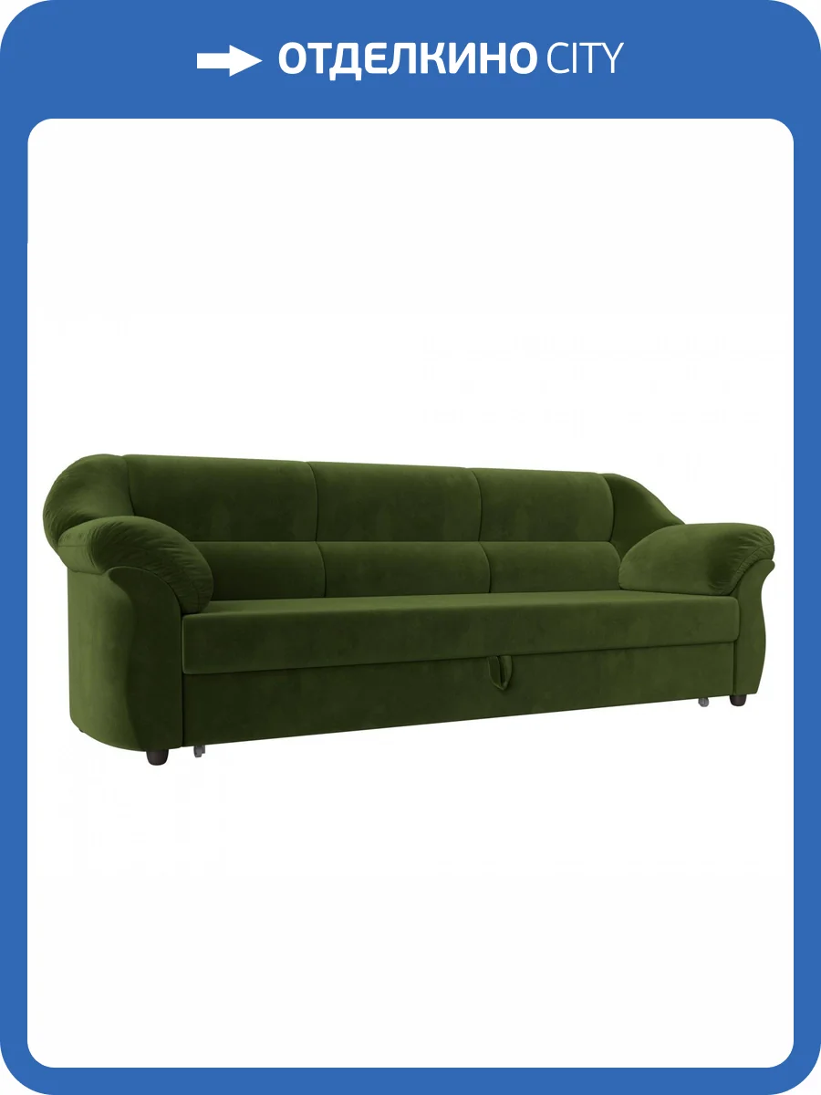 Диван прямой Лига Диванов Карнелла 105878 Зеленый фото 10