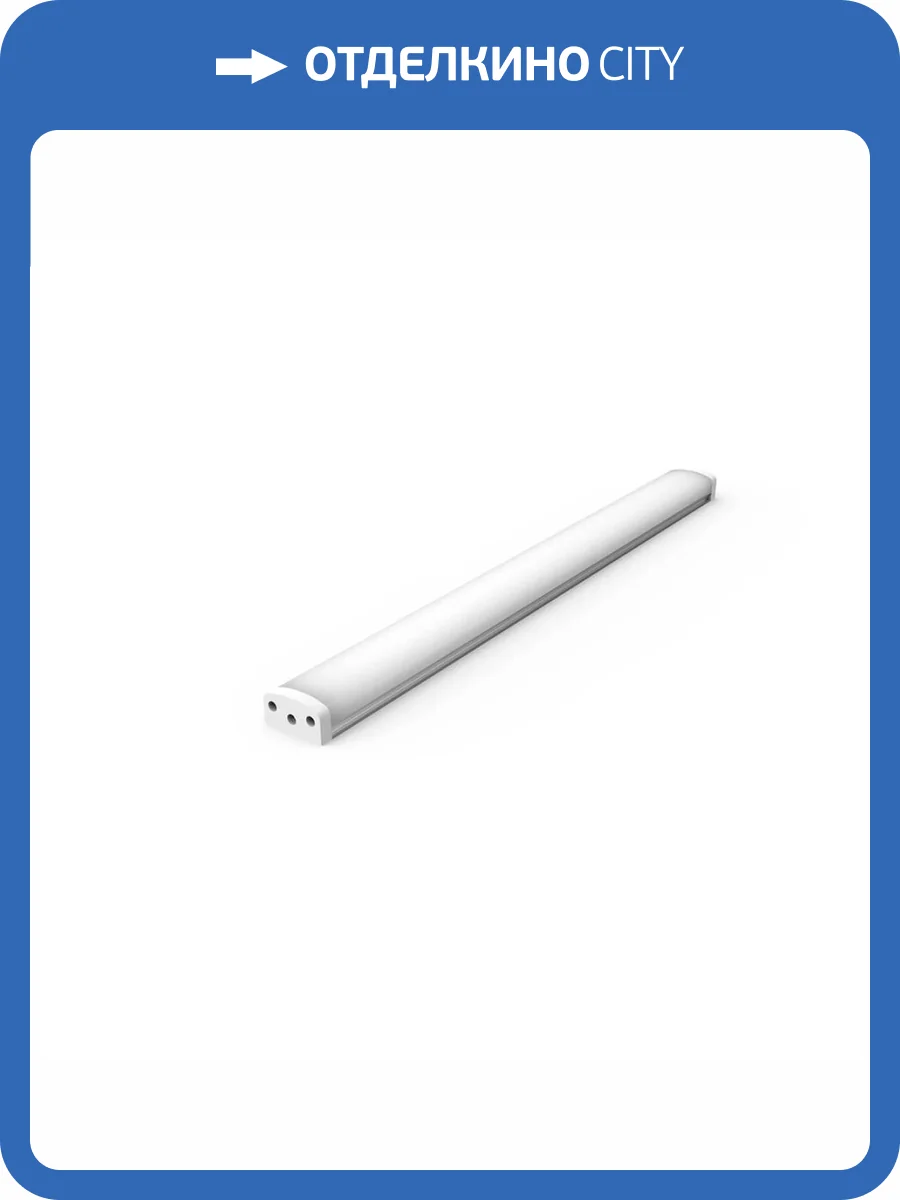 Модульный светодиодный светильник Gauss K 9021531235 фото 5