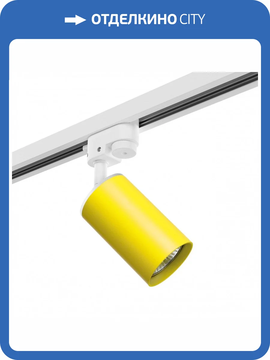 Трековый светильник Lightstar Rullo R1T433 фото 2