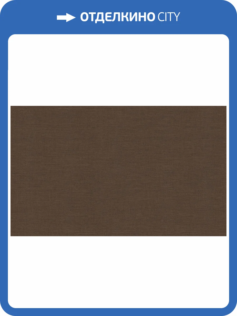 Обои Emiliana Parati Voyage 73737 фото 2