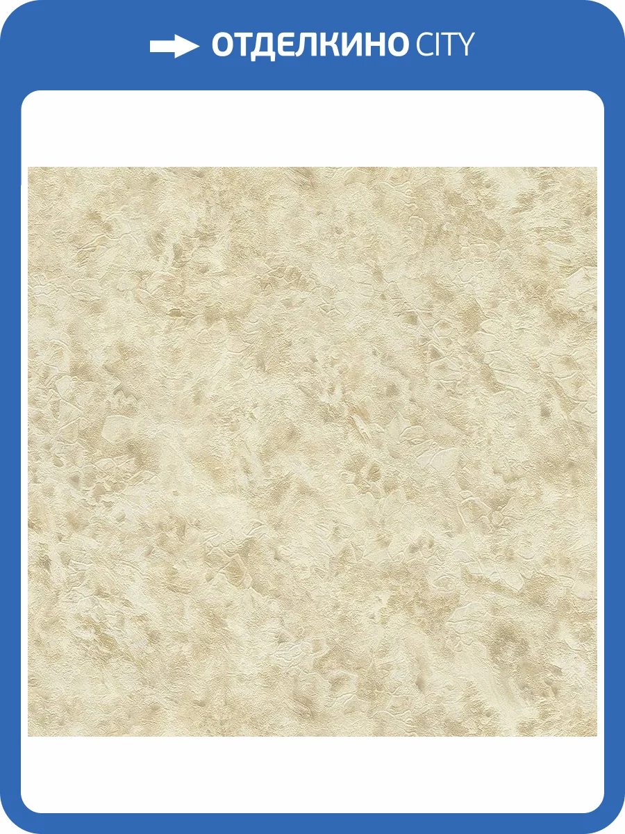 Обои флизелиновые Decori Decori Carrara 3 84645 фото 2