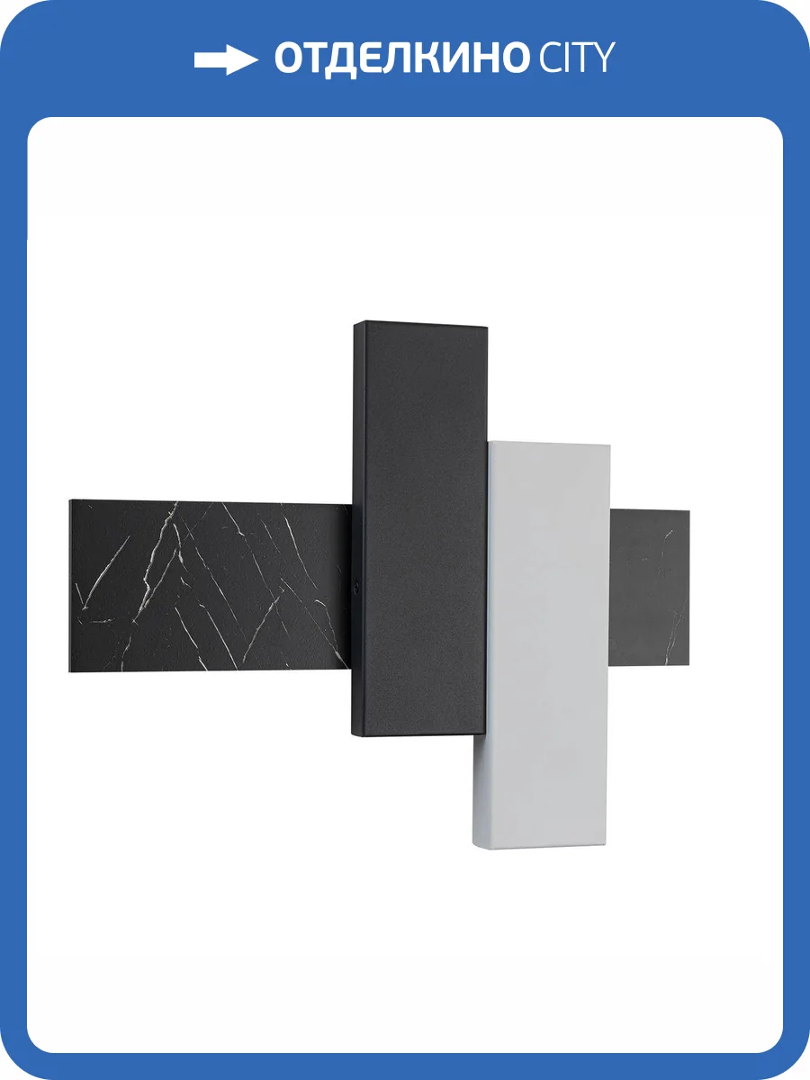 Настенный светодиодный светильник Indigo Avanzato V000120L фото 5