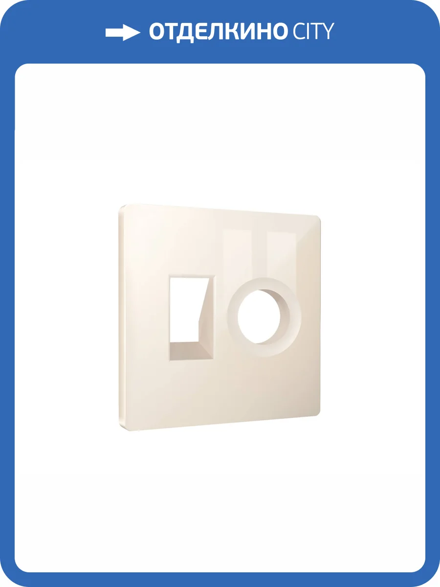Лицевая панель для компьютерной/телефонной розетки+TV розетки Ambrella Volt Alfa AP3125 бежевый глянец фото 3