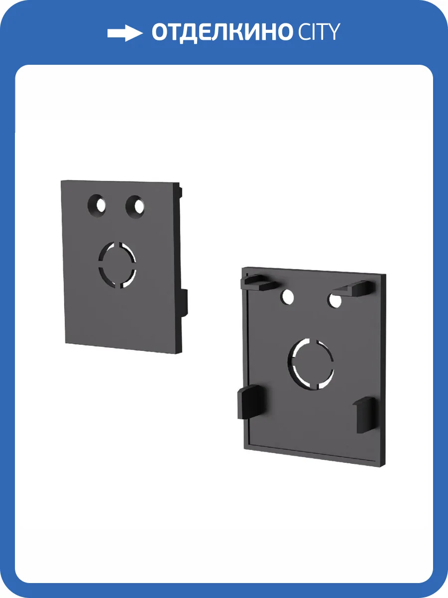 Торцевая заглушка ST Luce Skyflat ST069.409.12 2 шт фото 2