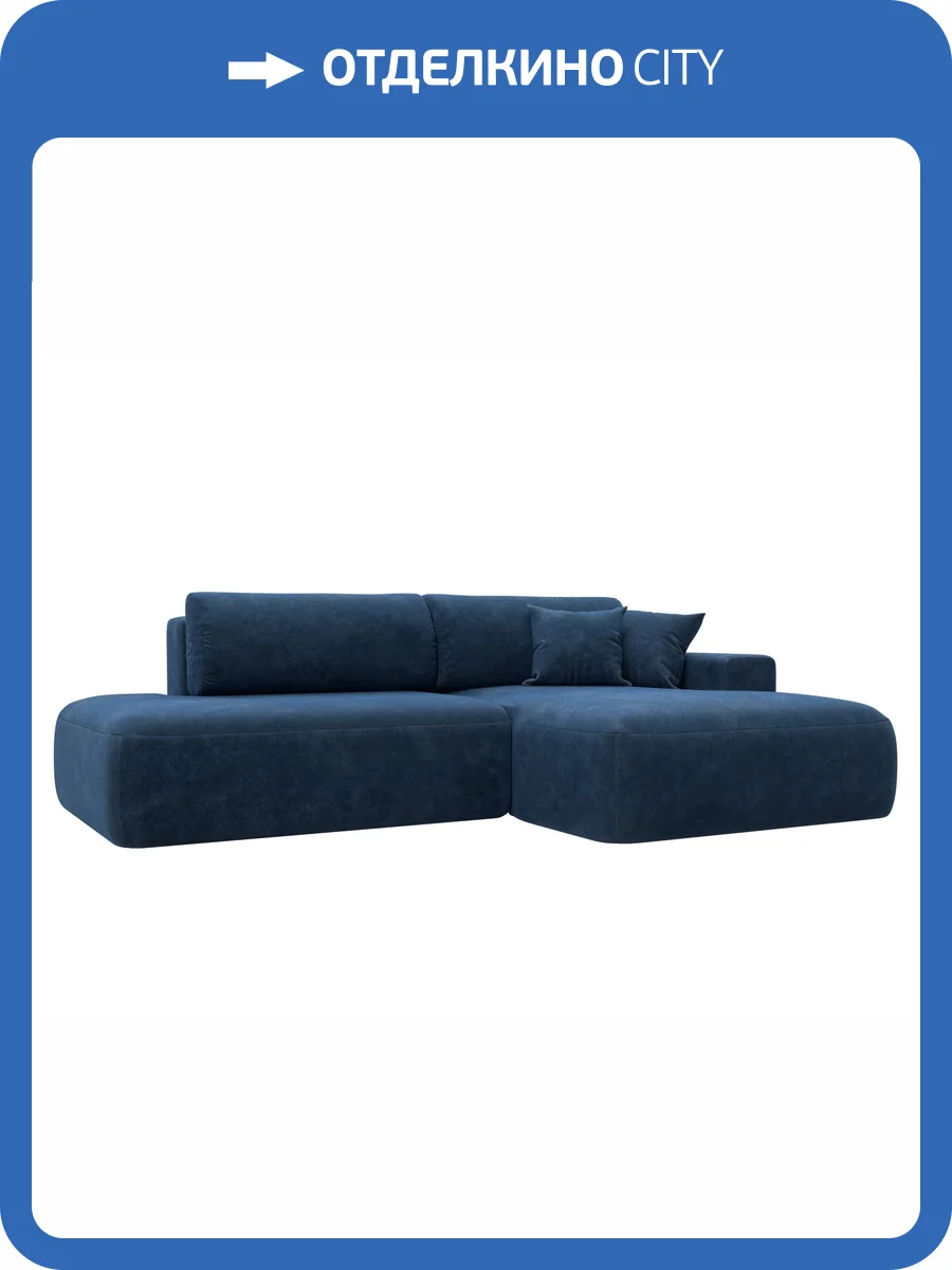 Диван угловой Лига Диванов Лига-036 НПБ Модерн 127767 BRUT 11 синий, правый угол фото 10