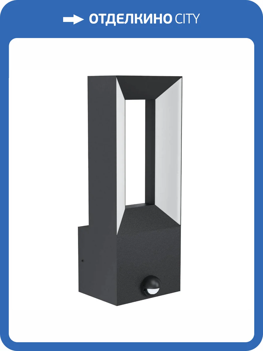 Уличный настенный светодиодный светильник Eglo Riforano 98726 фото 3