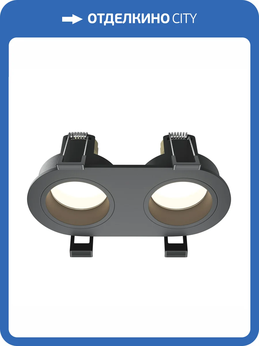 Встраиваемый точечный светильник Technical Share DL126-02-GU10-B фото 8