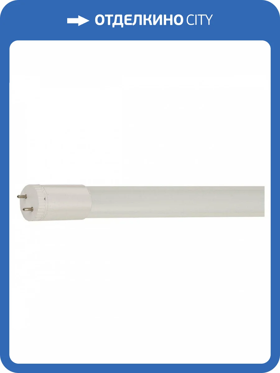 Лампа светодиодная Gauss G13 10W 6500К матовая 93030-R фото 2