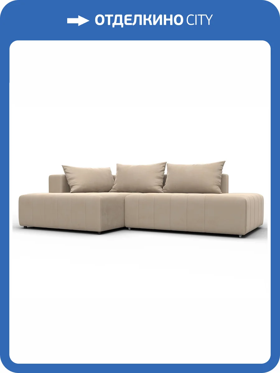 Диван угловой Лига Диванов Лига-103 134814L Бежевый фото 11