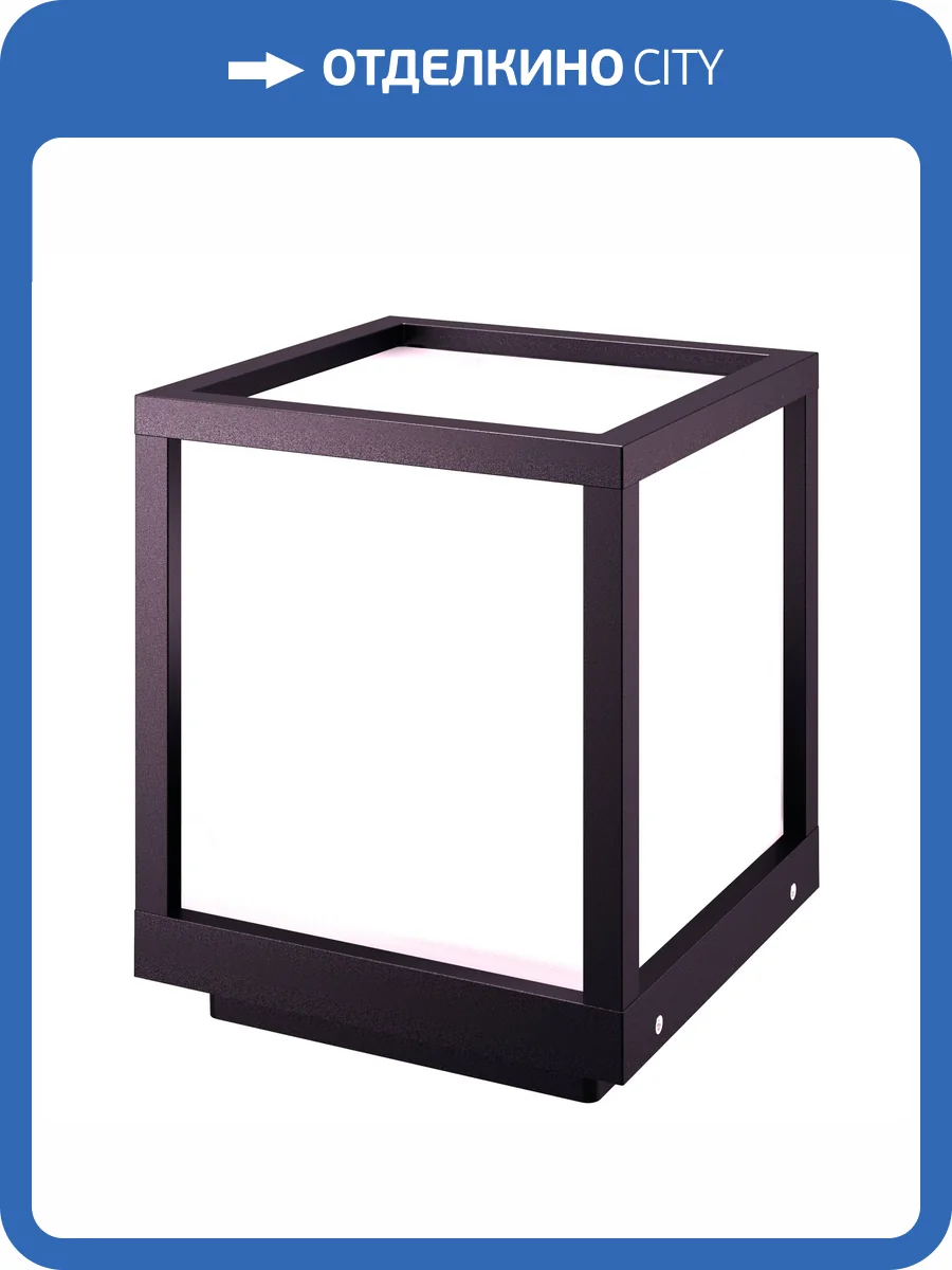 Наземный уличный светильник Mantra Utah 8930 фото 4