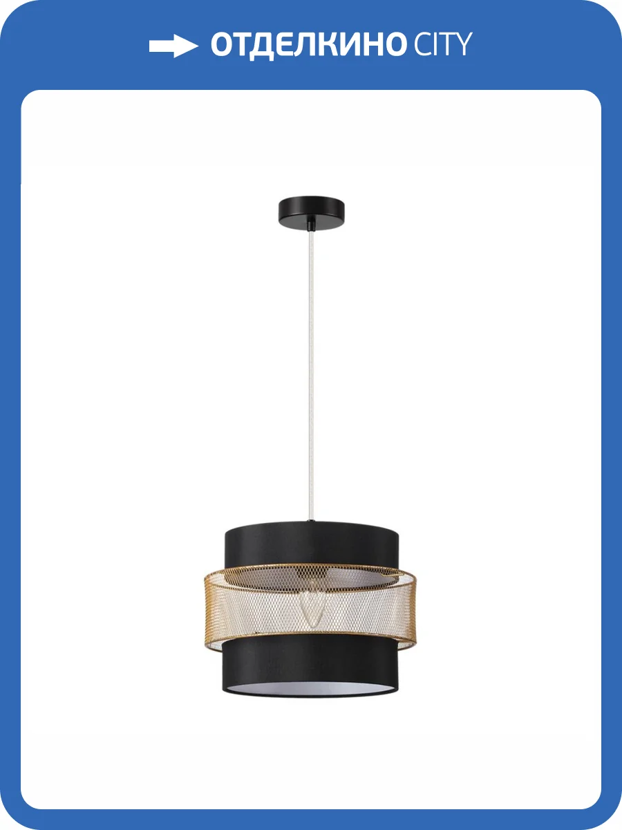 Подвесной светильник Lumion Moderni Animaisa 8003/1A фото 3