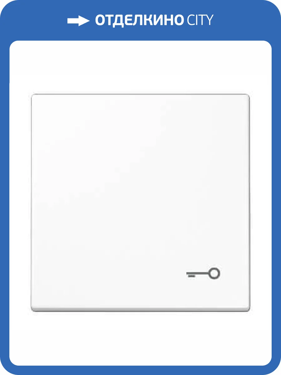 Клавиша одинарная перекидная Jung LS990TWW фото 2