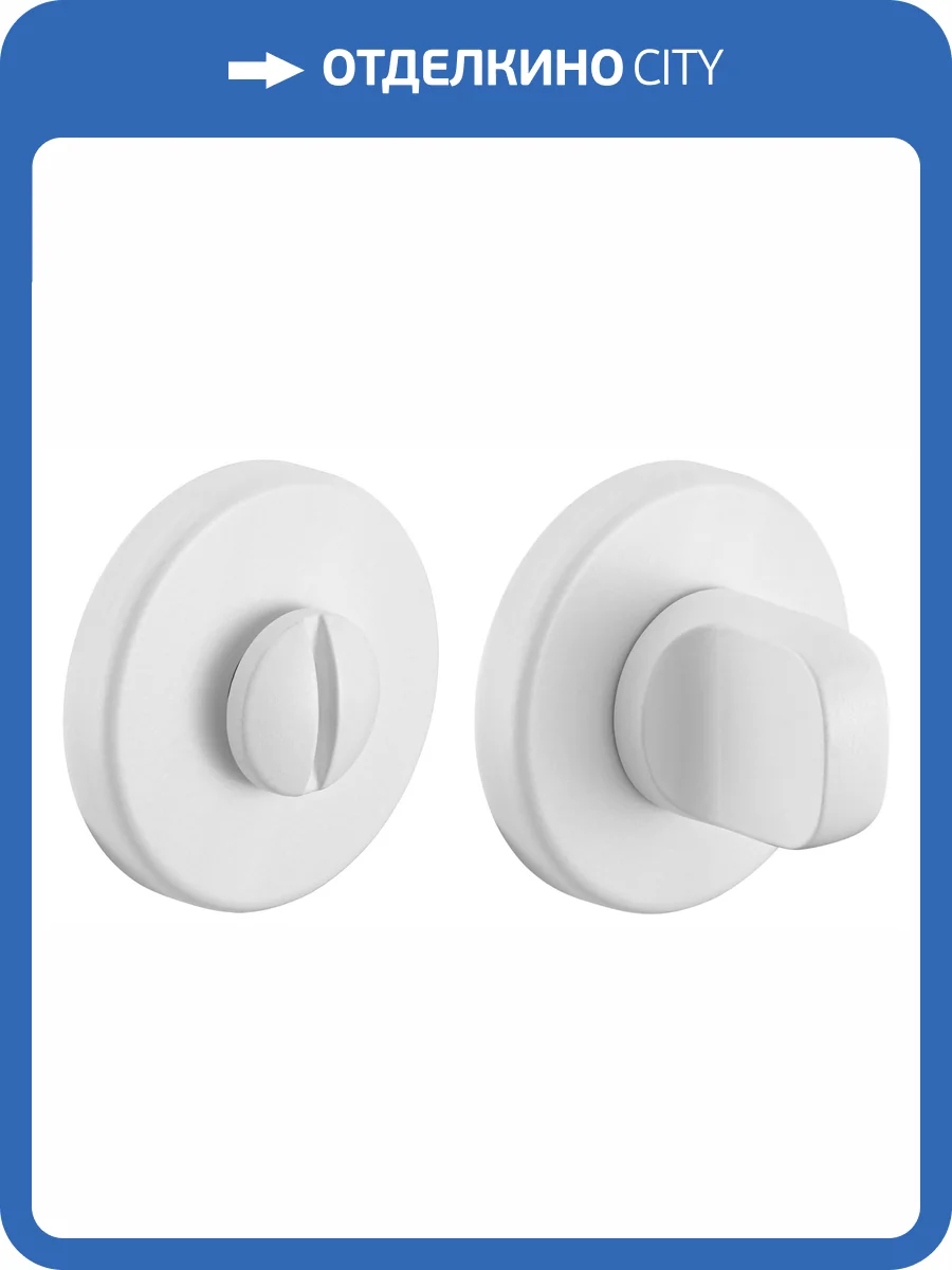 Завертка сантехническая Morelli LUX-WC-R5 BIA белый толщина розетки - 7мм фото 3