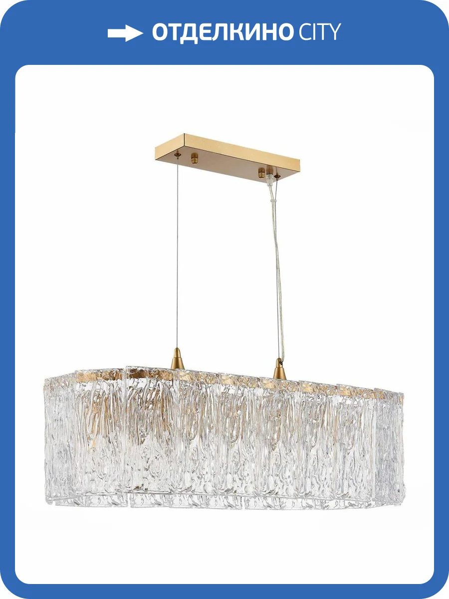 Подвесная люстра Evoluce Rida SLE283203-10 фото 4