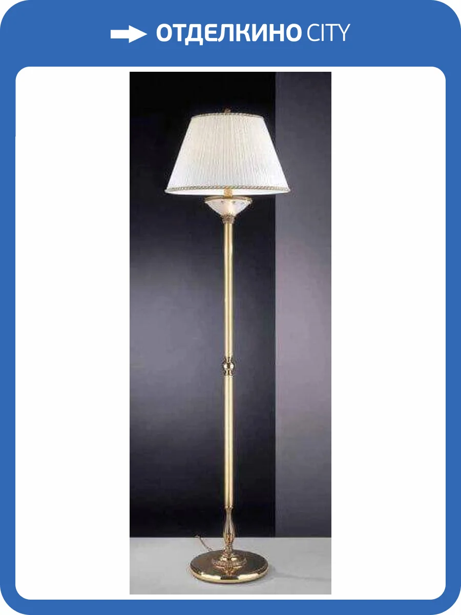 Торшер Reccagni Angelo PN 4760/2 фото 2