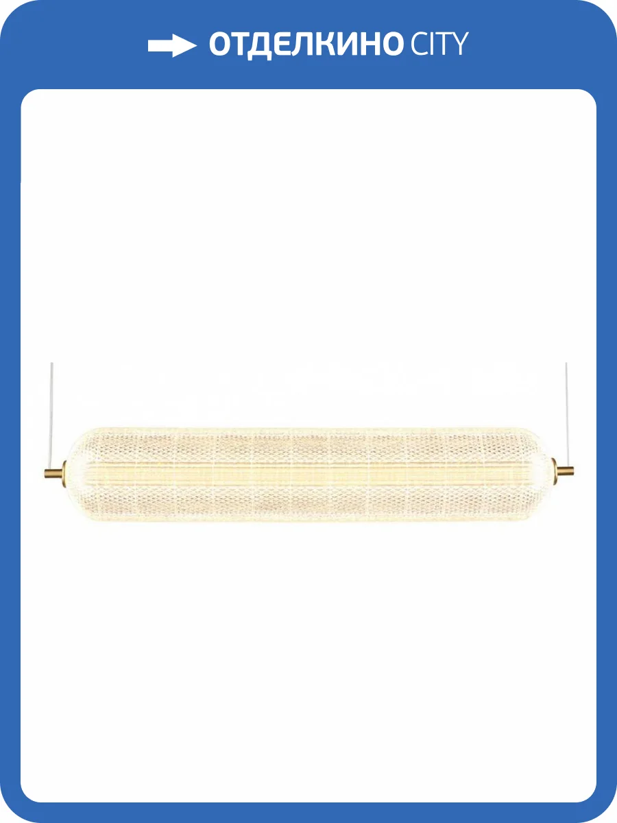 Подвесной светильник Omnilux Cedrello OML-68813-01 фото 5