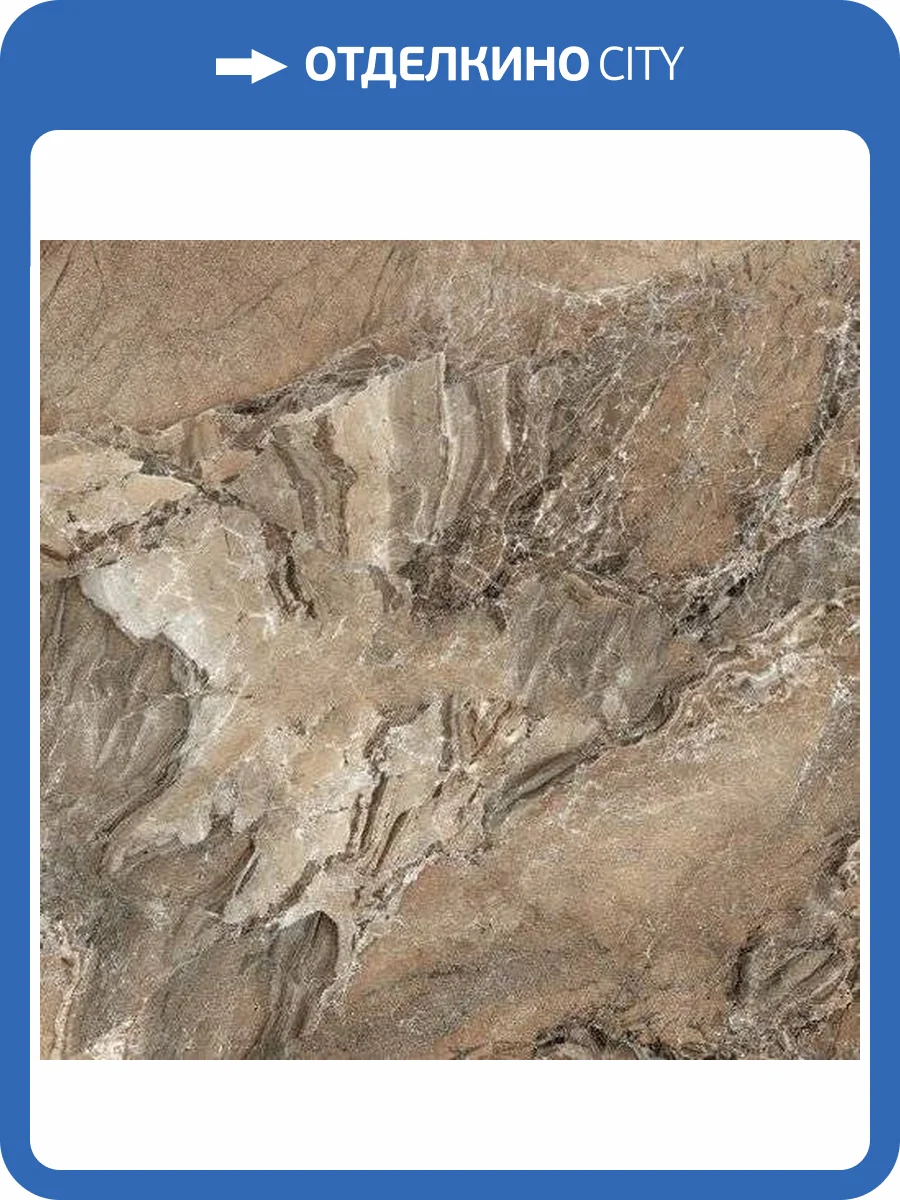 Керамогранит Ceracasa Dolomite Rect Noce 49.1x49.1 фото 2