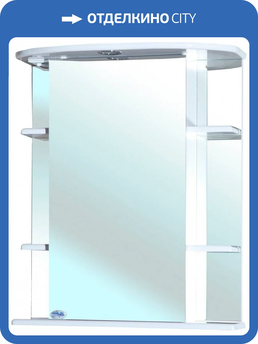 Зеркало-шкаф Bellezza Магнолия 65 R, с подсветкой фото 3