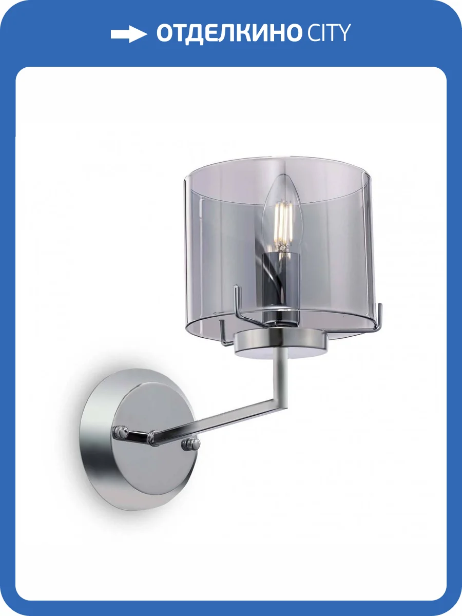 Бра Freya Karen FR5096WL-01CH фото 4