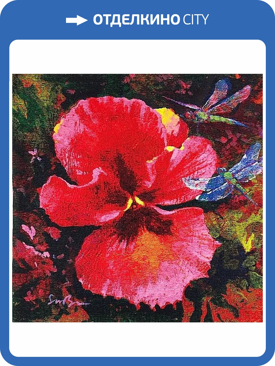 Гобелен Flanders Tapestries Simon Bull - 4: Gratitude medium / Благодарность (Саймон Булл) 93х93, Бельгия фото 2