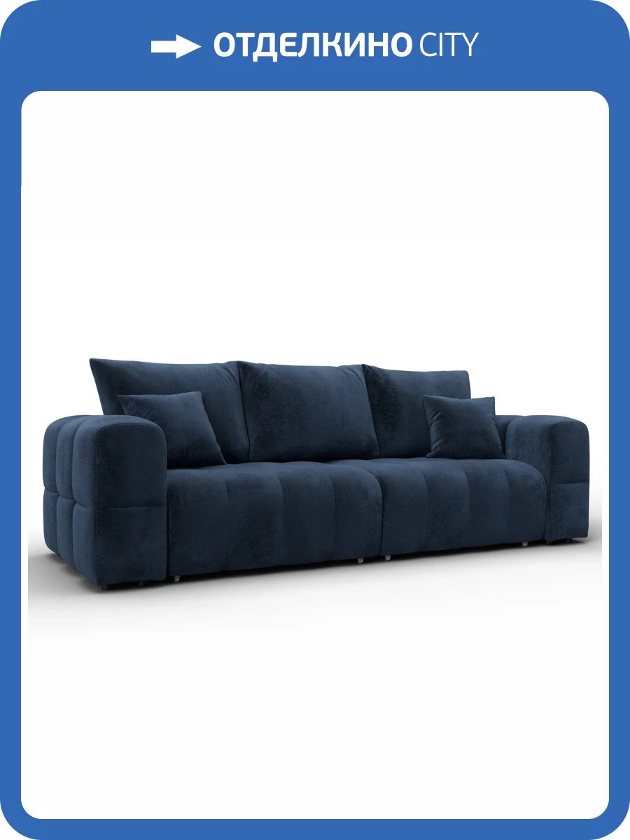 Диван прямой Лига Диванов Лига 110 136511 TOWER 13 синий фото 13