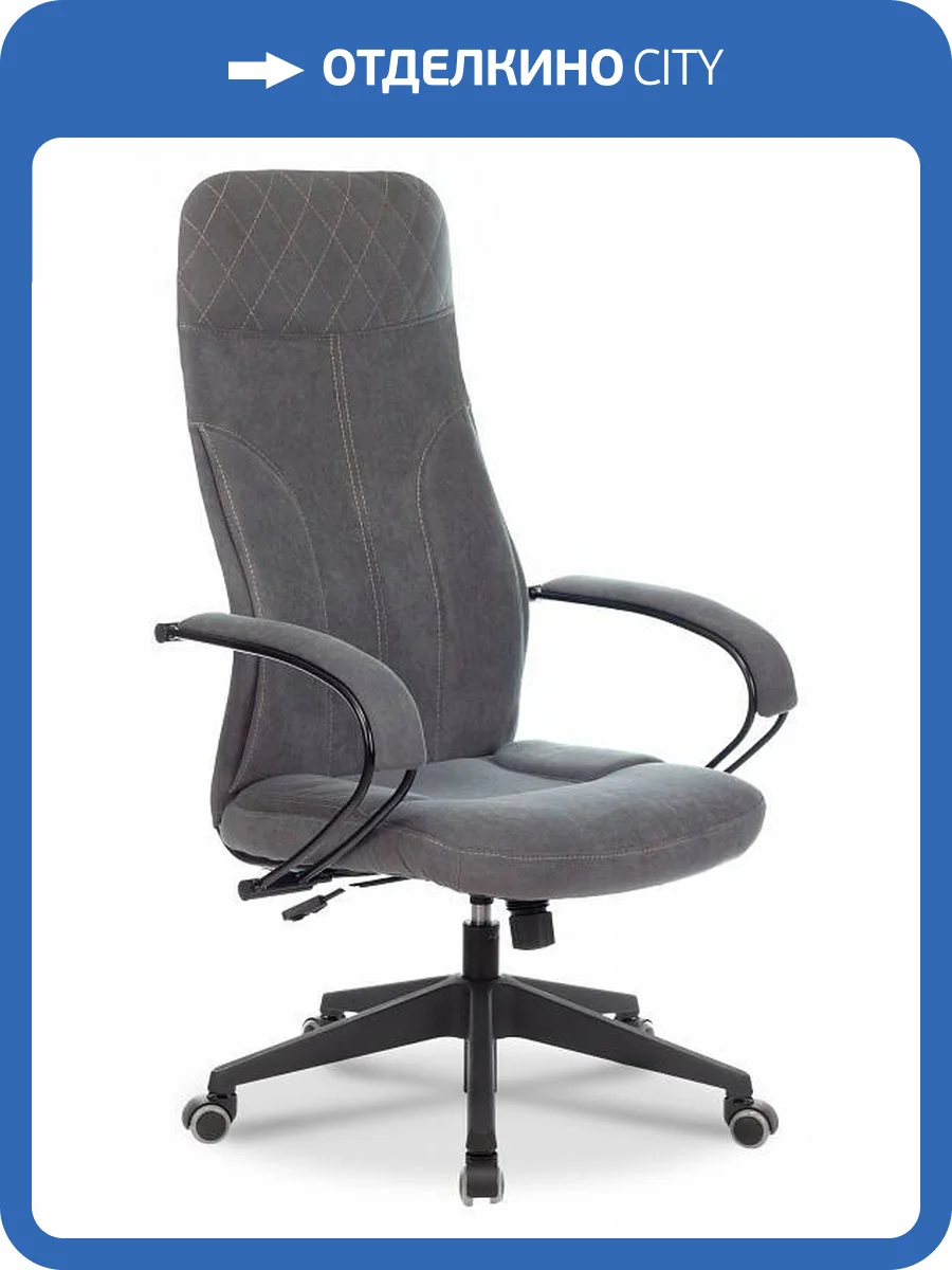 Кресло компьютерный Бюрократ CH-608Fabric 1614482 Темно-серый фото 8