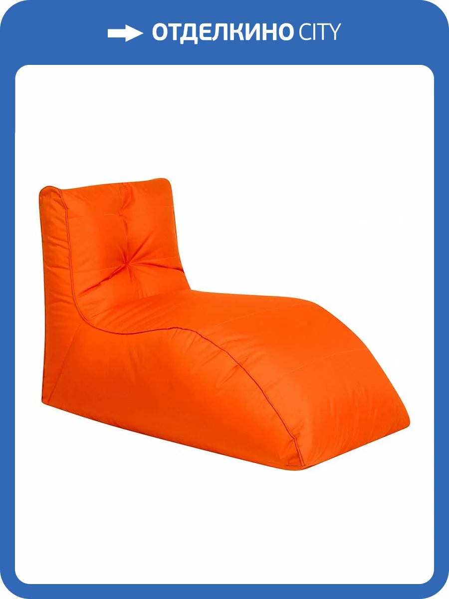 Кресло-мешок Dreambag Шезлонг 3301601 оранжевый фото 2