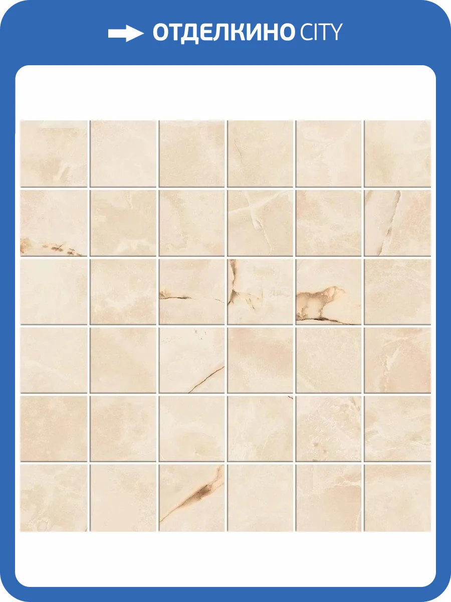 Мозаика Atlas Concorde Russia Symphonyx 610110000959 Alabaster Mosaic Lap / Симфоникс Алабастер Лап 30x30 фото 2